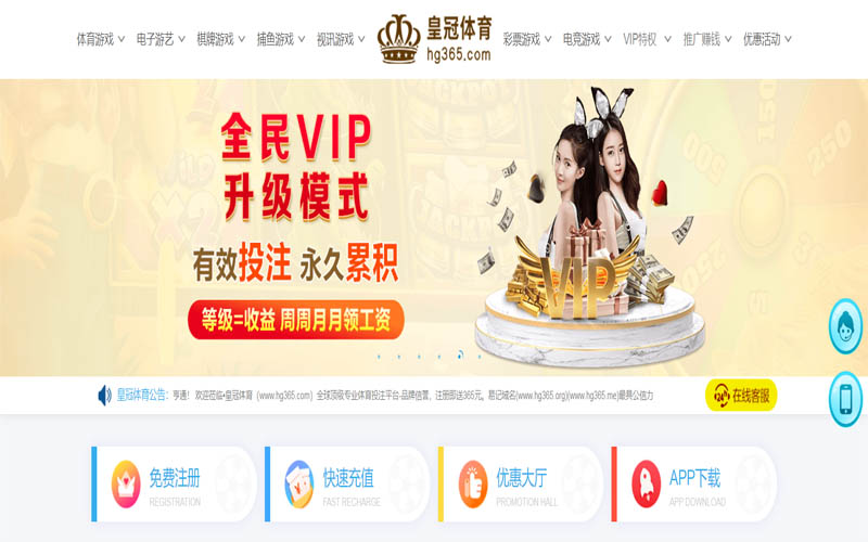 冠竞体育体育App下载 – 线上最佳足球买球APP