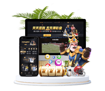 冠竞体育全站APP手机版